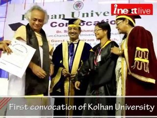 First convocation of Kolhan University