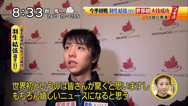 161002 #AC SPニュース⑪