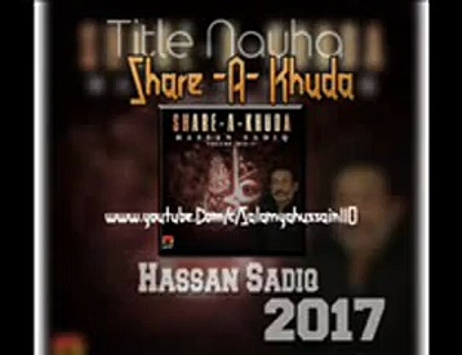 Hassan Sadiq - title - Share A Khuda - 2017 new nohay