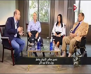 حسين سالم: الإخوان وقطر سبب ما أنا فيه.. و"مش زعلان من مبارك لكن بدعيله"