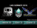 《LOL》2016 LMS 夏季賽 粵語 W8D3 M17 vs FW Game 2