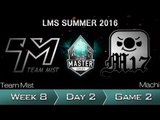 《LOL》2016 LMS 夏季賽 粵語 W8D2 M17 vs TM Game 2
