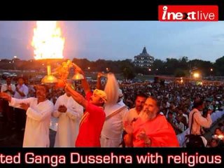 Ganga Dussehra 2013 celebration