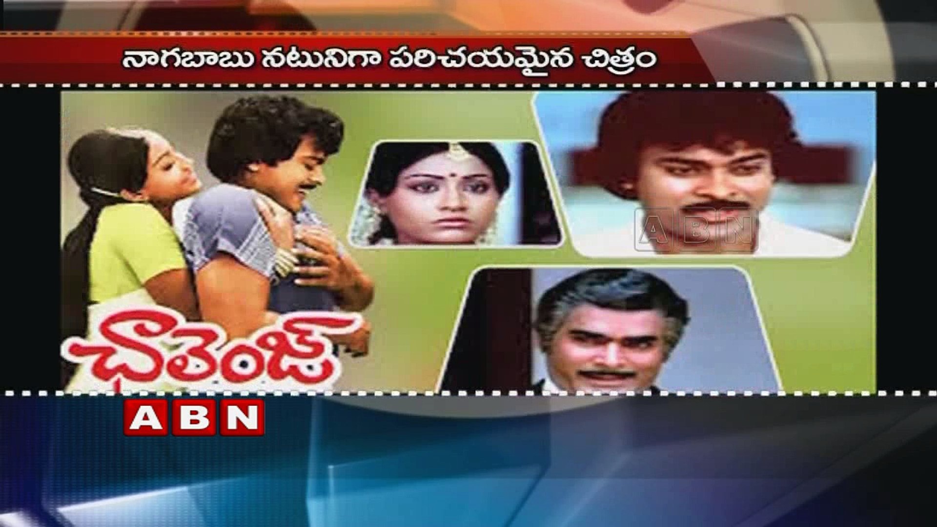 Chiranjeevi Rakshasudu Movie Completed 30 Years