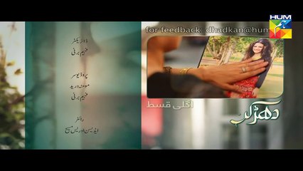 Dharkan Episode 17 Promo HD HUM TV Drama 23 Sep 2016