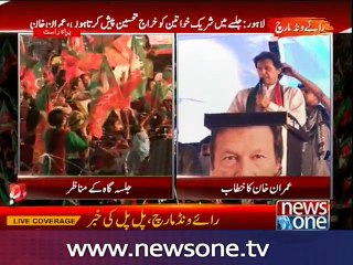 Raiwind March: Imran Khan flays PM Sharif, Modi