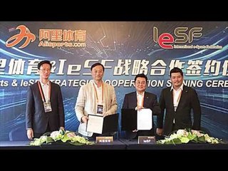 (粵)【HKES六點新聞】2016年8月1日電競動新聞