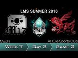 《LOL》2016 LMS 夏季賽 粵語 W7D3 ahq vs M17 Game 2