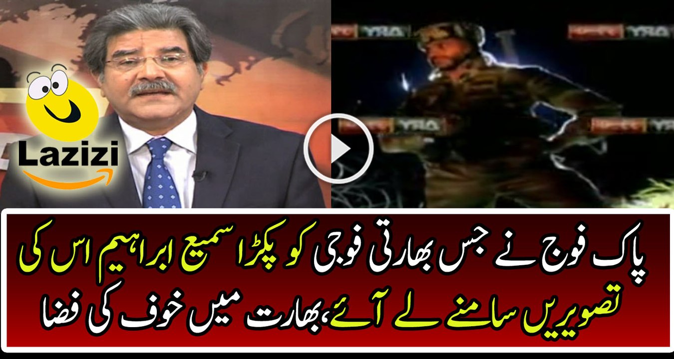 Exclusive Footage Of Indian soldier Who Arrested By Pakistan Army