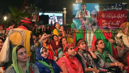 Raiwend Jalsa in 3 minutes made by PTI UK official team