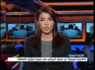 نشرة الأخبار | النشرة المسائية المفصلة | 2016-10-01
