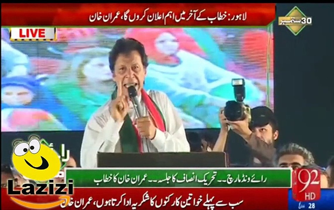 Imran Khan's Speech Turned into Emotional and a Girl Started Crying