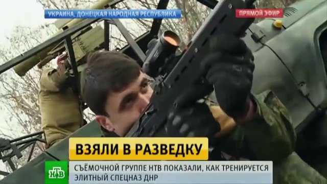 Бойцы ДНР наводят ужас на солдат Украинской армии