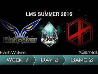 《LOL》2016 LMS 夏季賽 粵語 W7D2 XG vs FW Game 2