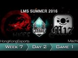 《LOL》2016 LMS 夏季賽 粵語 W7D2 HKE vs M17 Game 1