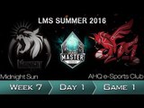 《LOL》2016 LMS 夏季賽 粵語 W7D1 MSE vs ahq Game 1