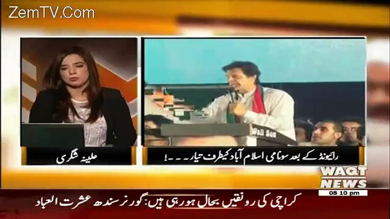 The Other Side – 1st October 2016