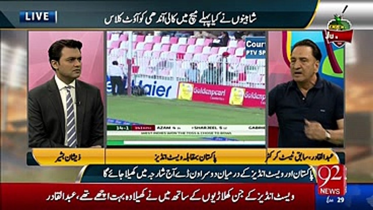Abdul Qadir again criticizing Azhar Ali
