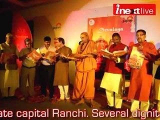 JCTB Devalaya Jharkhand launched