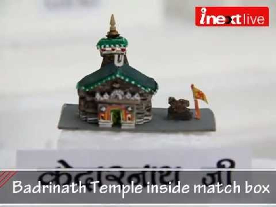 Badrinath Temple inside a match box