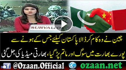 What Action China Has Taken Against India