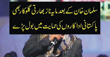 Salman Khan K Bad Mayanaz Golokar Be Pakistani Adakaro Ki Hamayat Mai  Bol Pare