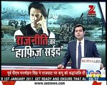 Indian Media report on Imran Khan Raiwind March