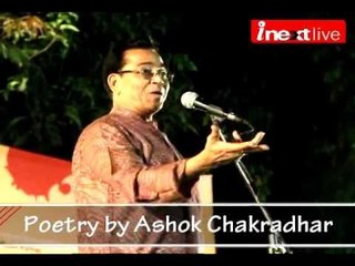 Poetry by Ashok Chakradhar