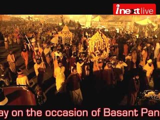 Last Shahi Snan at Maha Kumbh 2013