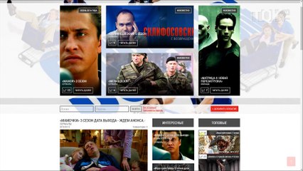 CLICK’ни меня. Выпуск 33