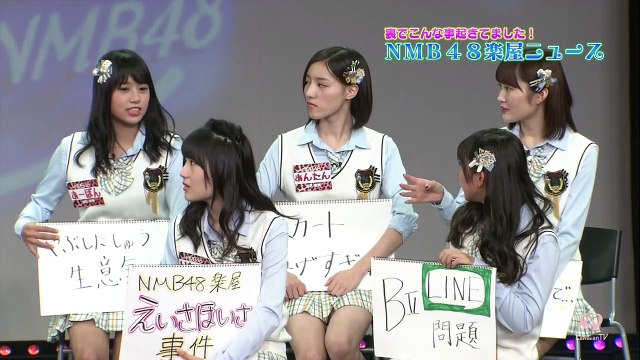 You'll got N48 Ep 1 160929