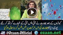 Indian Caught Balloons and Label Them as Pakistani Conspiracy against India