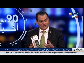 الرئيس المدير العام لموبيليس:  سنضاعف المنتوج ومداخيل المؤسسة الى 20 بالمئة قبل نهاية السنة