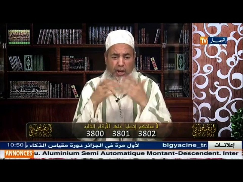 انصحوني /  هذا ما قاله الشيخ شمس الدين للرجال الذين يخافون زوجاتهم