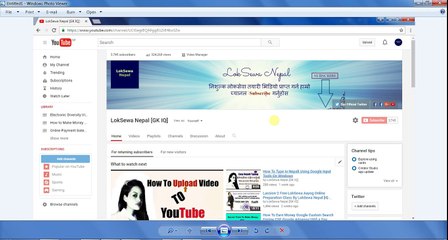 Short Tricks to Remember Gk Section for LokSewa Aayog  Exam