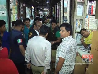 রাজধানীতে ৪০ লাখ টাকার আমদানি নিষিদ্ধ ওষুধ জব্দ