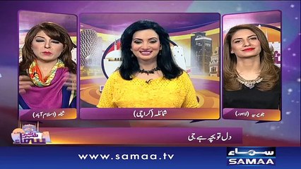 Shehar Shehar Samaa – 02 Oct 2016