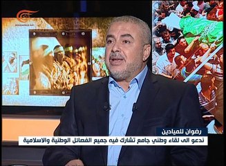 نشرة الأخبار | نشرة الظهيرة المفصلة | 2016-10-02