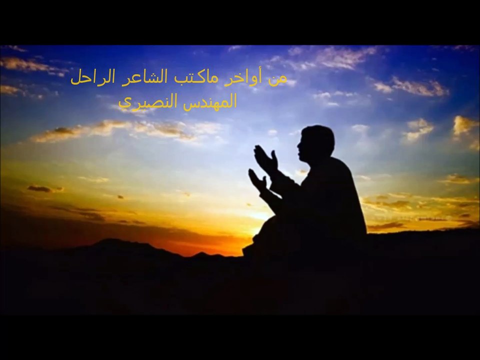 مناجاة .. نسخة صوتية - محمد القطري .. رمضان 2016