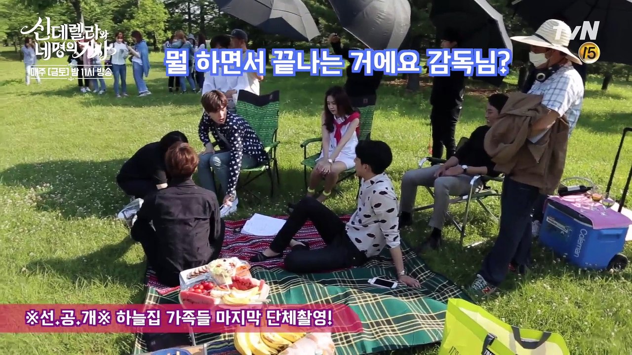 20161001_'Cinderella with Four Knights' making-JungShin cut