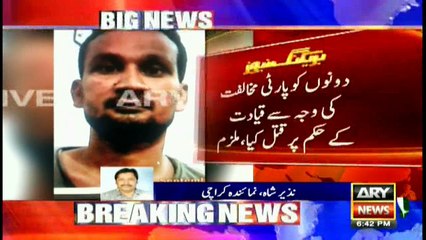 Arrested target killer makes important revelations