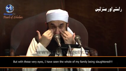 Karbala: The Fearless Souls | Maulana Tariq Jameel | EXTREMELY EMOTIONAL