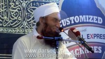 (Short Clip #8) Sab Say Aakhri Jannati - Molana Tariq Jameel (4 Minutes)