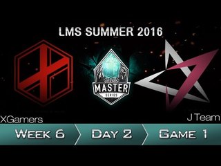 《LOL》2016 LMS 夏季賽 粵語 W6D2 XG vs JT Game 1