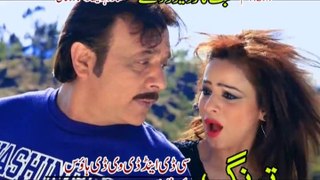 Pashto New Film Mohabat Kar Da Lewano Day Hits Songs HD Video 2