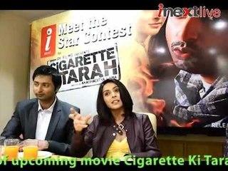 Cigarette Ki Tarah star cast in Kanpur