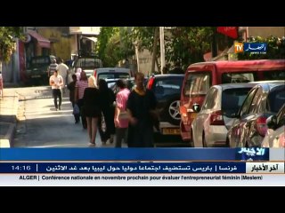 المواطنون يشرعون في تسجيل أنفسهم في القوائم الانتخابية بالبلديات