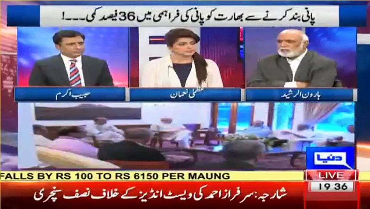 Haroon Rasheed reveals