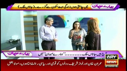 I am very happy with my life: Janaa Malik