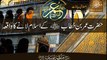 Hazrat Umar Bin Khattab R.A Key Islam Laane Ka Waaqia